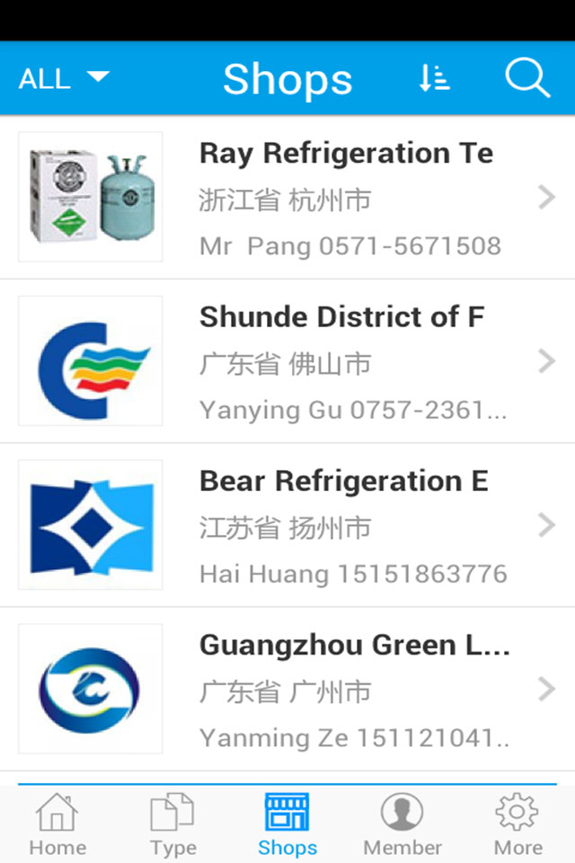 Refrigeration network截图1