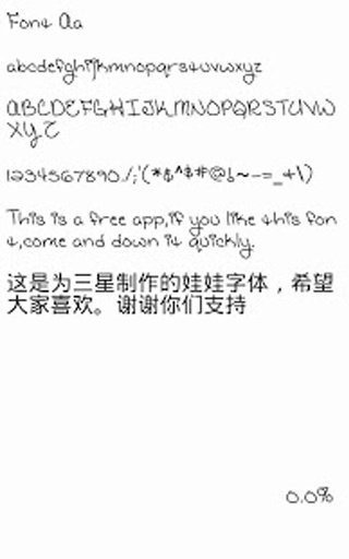 Decorate Font Pack FlipFont&reg;截图5