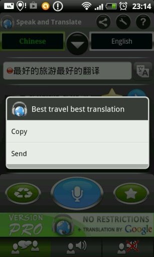 翻译者 S&amp;T Chinese FREE截图5