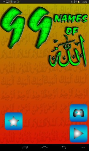 Almighty Allah Names Game截图2