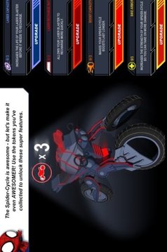 Ultimate Spider Cycle截图