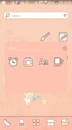 WhereLUV2 dodol launcher theme截图6