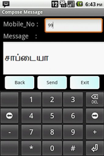 Tamil SMS截图4