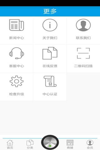 消防安全网截图1