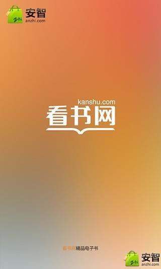 现世空间截图4