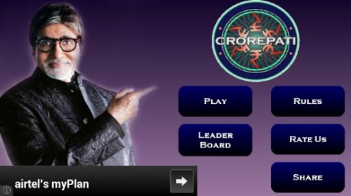 Crorepati Quiz Hindi截图3