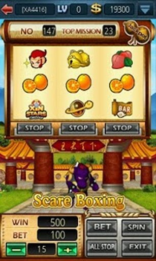 Xin Stars Wukong New - Free截图2