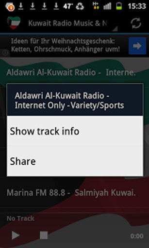 Kuwait Radio Music &amp; News截图5