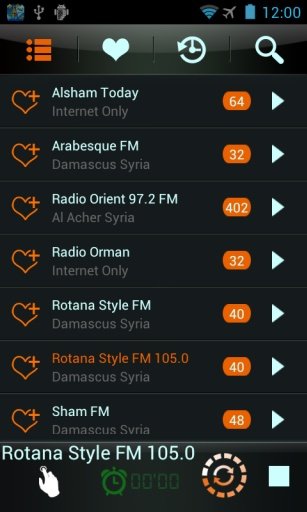 Syria Radio截图6