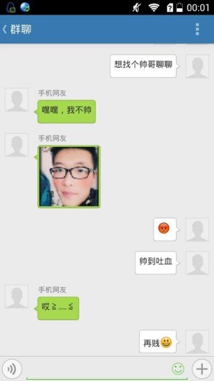 就要这样谈恋爱截图5