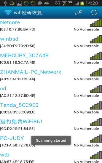 wifi密码恢复截图2