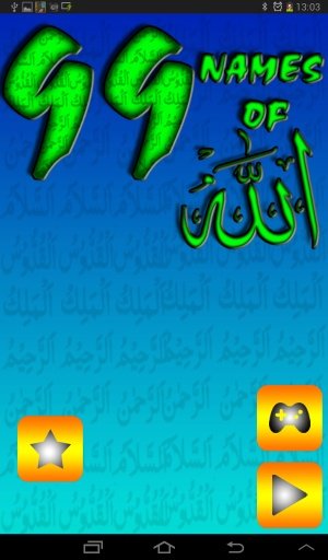 Almighty Allah Names Game截图3