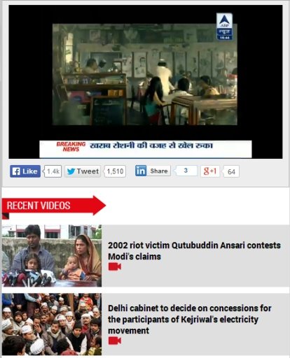 AajTak NDTV ABP Zee India News截图9