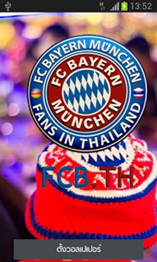 FC Bayern M&uuml;nchen TH Fans LW截图4