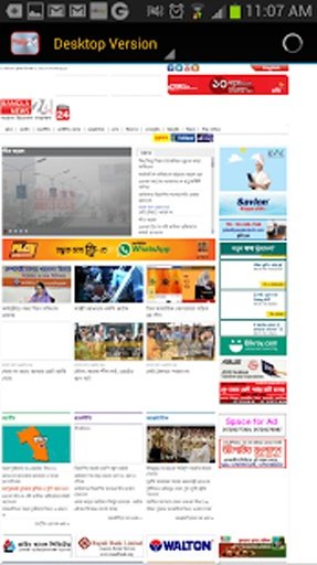 BANGLA NEWS 24.com截图1