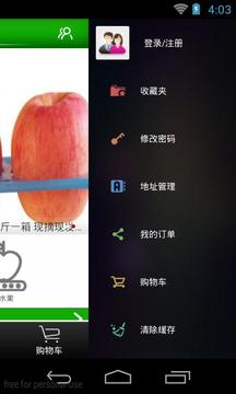 上海农庄截图