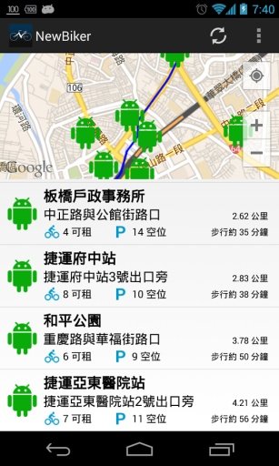 NewBiker - 新北市 New Bike 手机应用截图9