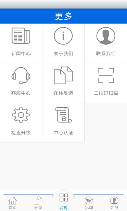 Rose Store截图2