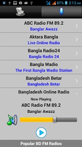 BD Newspapers with FM Radio截图4