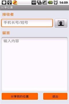 你我地图截图