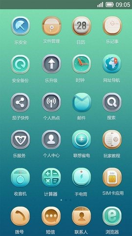 法尔塔截图6