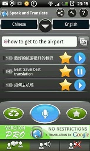 翻译者 S&amp;T Chinese FREE截图2