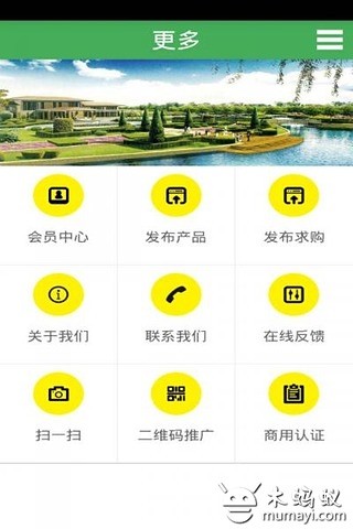 江西园林截图4