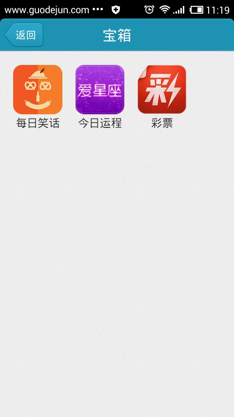 赣州爱乐网截图8