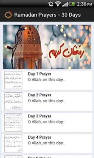 Ramadan Prayers - 30 Days截图2