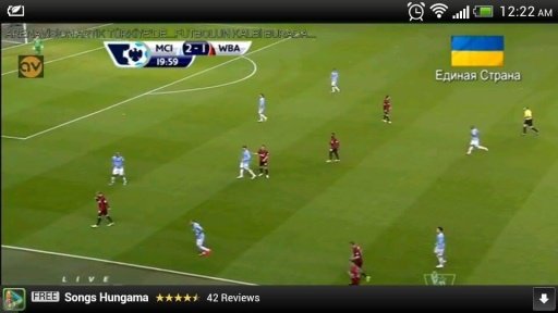 Football Live Streaming截图1