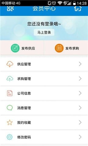 中国房产信息平台截图3