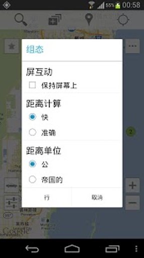 迈阿密酒店截图1