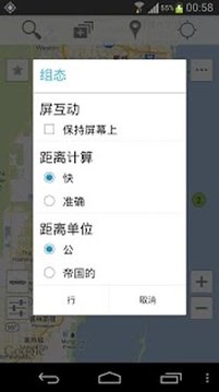 迈阿密酒店截图