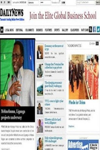 Tanzanian Newspapers截图2