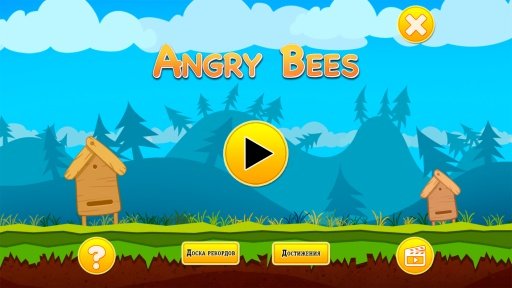 Angry Bees截图4