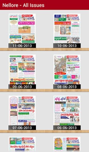 Vaartha Telugu Daily Newspaper截图6