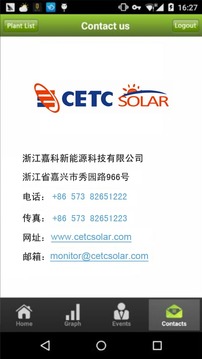 CETC Solar截图