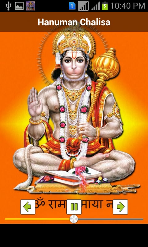 Hanuman Dada Mantra Ringtones截图1