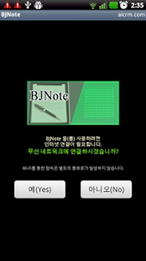 BJNote，杂志，笔记本，记事本截图1