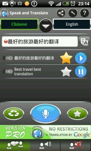 翻译者 S&amp;T Chinese FREE截图3