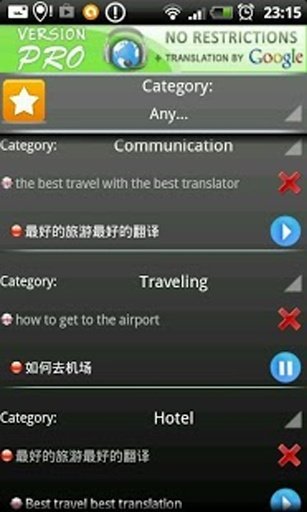 翻译者 S&amp;T Chinese FREE截图8