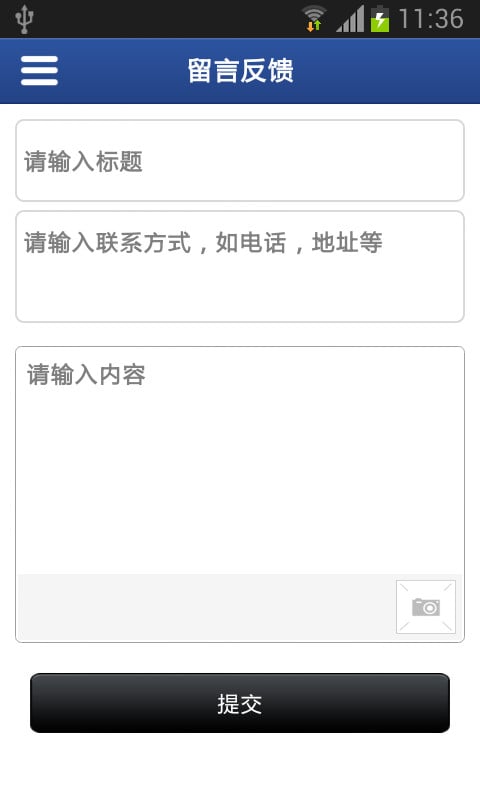 广东教育培训网截图1