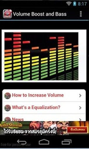 Volume Boost And Bass截图1