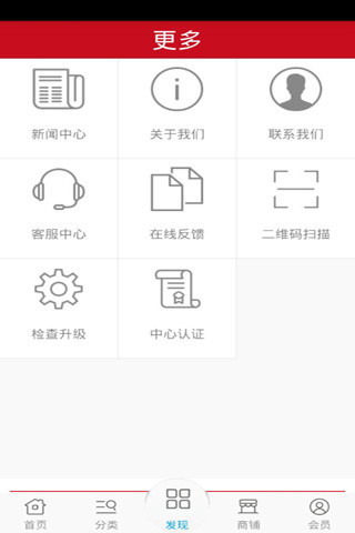 陶瓷原料网截图4