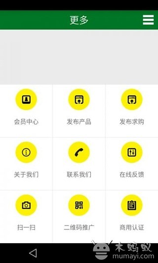 介入门户截图5