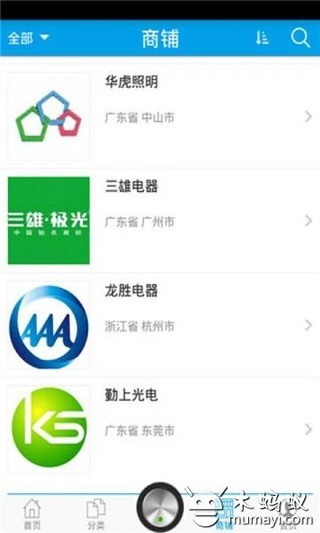 LED电源网截图4