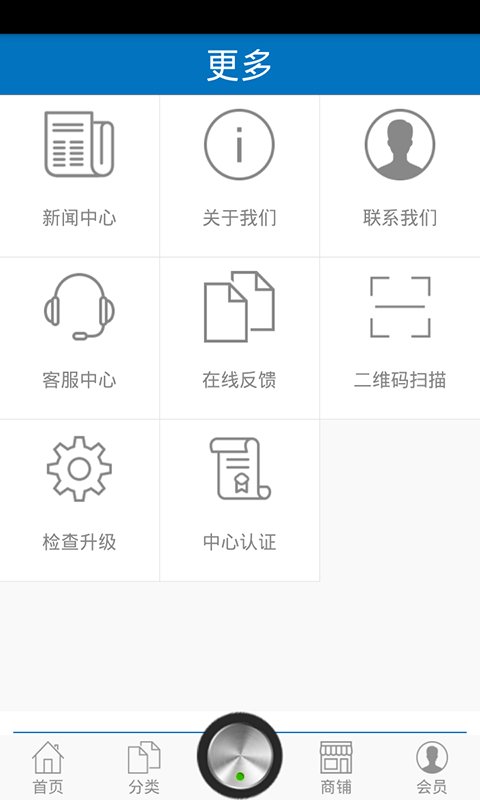 保险销售网截图1