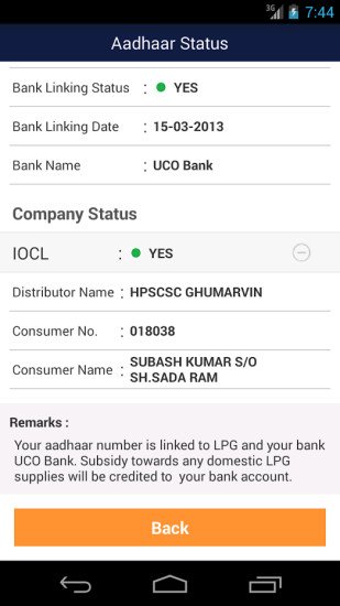 Aadhaar Status截图3