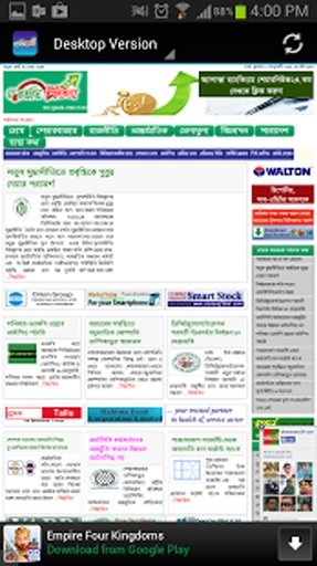 Bangla Share News 24.com截图4