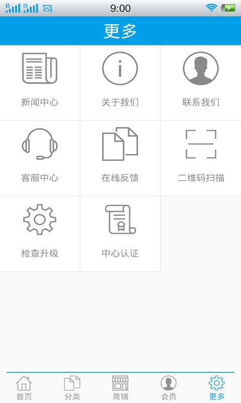 洁具网截图3